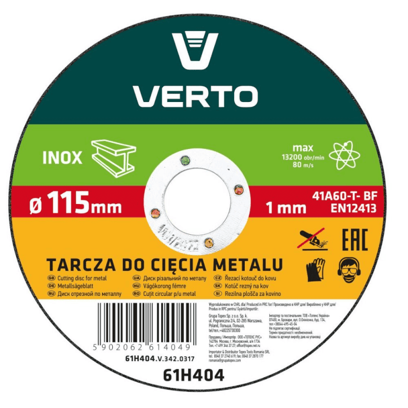 Disc Taiere Metal Verto